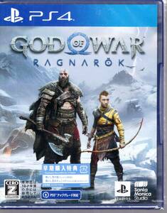 PS4※未開封品※◆ゴッドオブウォー ラグナロク　God of War Ragnarok ～　ソニー　■送料無料■/75.9