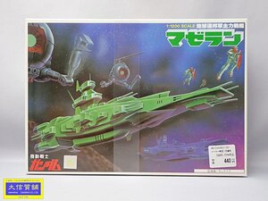 BANDAI ガンプラ 1:1200 地球連邦軍主力戦艦マゼラン ■モビルスーツ、ボール2体・ジム2体付き 新品 未開封品 【送料無料】 D-2334