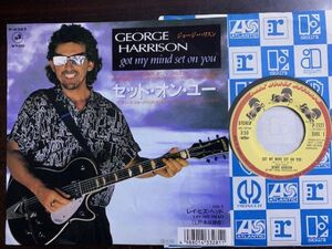 7inch ジョージ・ハリスン GEORGE HARRISON / GOT MY MIND SET ON YOU , LAY HIS HEAD(LP未収録曲) 国内盤 P-2327