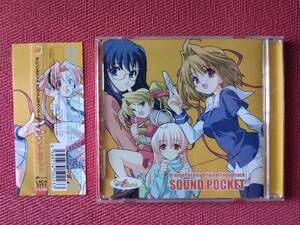 「オレンジポケット」Orange Pocket Original Soundtrack SOUND POCKET 帯付き