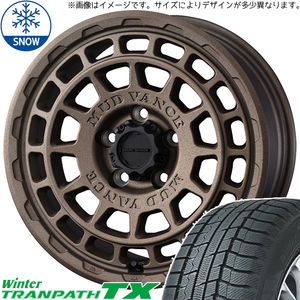 カローラクロス 215/60R17 スタッドレス | トーヨー トランパス TX & マッドヴァンスX タイプF 17インチ 5穴114.3