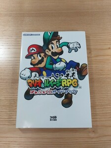 【D2934】送料無料 書籍 マリオ&ルイージRPG ぱぁふぇくとガイドブック ( GBA 攻略本 空と鈴 )