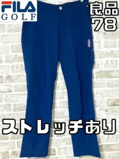 良品 フィラゴルフ FILA GOLF メンズ ゴルフパンツ サイズ78