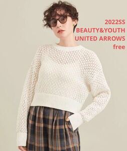 未使用＊BEAUTY&YOUTH UNITED ARROWS テープヤーンPO5