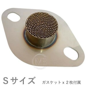 【MB】汎用 メタル セル フランジサイレンサー Sサイズ ※メタル 触媒 35φ 適用サイズ 50φ～60φ ※消音・浄化 日本製/軽自動車/普通車25