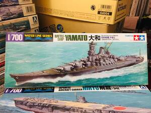 ☆セット販売☆ 1/700　ウォーターライン　（　大和　日向　飛龍　）　セット6