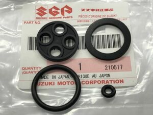 スズキ T250/T350/T500/GT250 フューエルコック オーバーホール Ｏリング パッキン 燃料コック オーバーフロー漏れ 負圧ダイアフラム