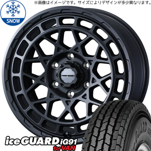 145/80R12 スタッドレスタイヤホイールセット ハイゼットジャンボ etc (YOKOHAMA iceGUARD91 & MUDVANCEX TypeM 4穴 100)