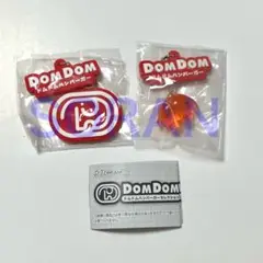 DOMDOM ドムドムハンバーガー セレクション ガチャ 2種セット