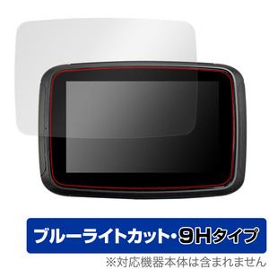 MAXCA XPlay C5 Pro 保護 フィルム OverLay Eye Protector 9H for MAXCA XPlay C5 Pro 液晶保護 9H 高硬度 ブルーライトカット