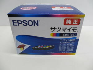 家電祭 未使用 未開封品 エプソン 純正 インクカートリッジ SAT-6CL サツマイモ 推奨使用期限 2026年12月 EPSON