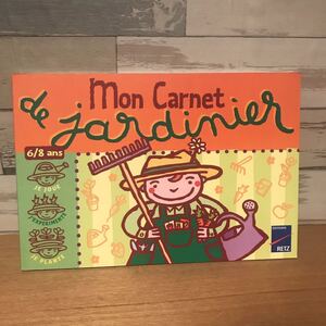 フランス絵本　子供用ワークブック　mon carnet de jardin