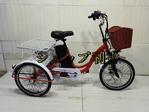 美品登場★ アシスト自転車 三輪車 男女兼用 大人 3輪自転車 男性用と女性用お年寄り向け レディース メンズ 三輪自転車