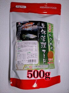 PURE☆即決！ ニチドウ 生体管理フード 500g 浮上製 粘膜増強、免疫強化等期待できます！使用中の餌と混ぜる事でも使用できます。