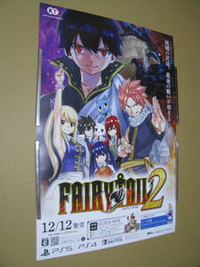 ●販促　B2 ポスター 　フェアリーテイル2　　 FAIRY TAIL2 　　※ゆうパックの料金確認をお願い致します。