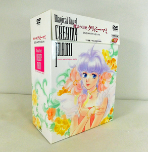 【即決】12枚組DVD「魔法の天使 クリィミーマミ DVDメモリアルボックス MAGICAL ANGEL CREAMY MAMI DVD MEMORIAL BOX」初回限定生産 全52話