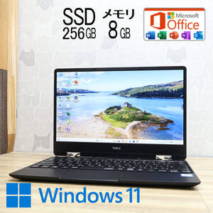 ★完動品 高性能8世代i5！SSD256GB メモリ8GB★GN13S Core i5-8200Y Webカメラ Win11 MS Office2019 Home&Business ノートPC★P81940