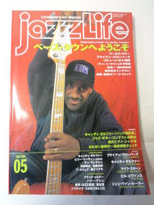 jazzLifeジャズライフ2002年5月base特集譜TeenTwon比較CandyDulfer総譜 ビリーマーティンH.Allen日野皓正ブロンバーグRichard Bonaトーサ