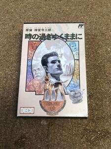 送料無料♪ 超美品♪ ハガキ付き完品♪ 探偵神宮寺三郎時の過ぎゆくままに ファミコンソフト 箱説付き 端子メンテナンス済 動作品