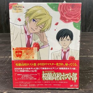 F0964 桜蘭高校ホスト部 Blu-rayBOX VPXY71915 アニメ