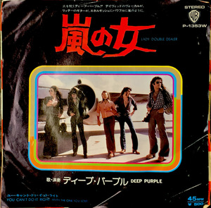 DEEP PURPLE / LADY DOUBLE DEALER 嵐の女