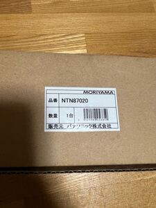 新品未開封 MORIYAMA 別売電源ユニット NTN87020 105W