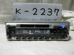 K-2237　KENWOOD　ケンウッド　RX-670MD　1Dサイズ　MDデッキ　故障品