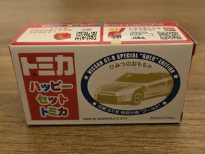 マクドナルド McDonald