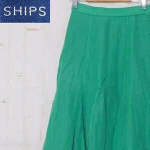 シップスSHIPS■Safilin製リネン使用 フレアスカート ロング丈■36■グリーン ※MS3411151