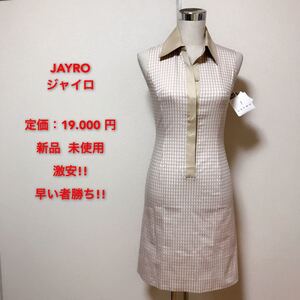 定価19.000円、JAYRO ワンピース、レディース 早い者勝ち 激安 素敵 ブランド 上品 可愛いおしゃれ 通学 通勤 デート タグ付きノースリーブ