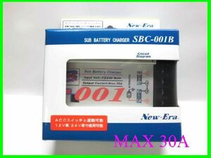 サブバッテリーチャージャー SBC001B MAX30A ニューエラー走行充電器