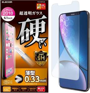  iPhone XR iPhone11 保護フィルム 0.33mm 　送料無料