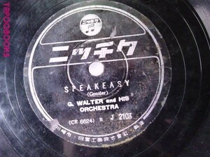 SP盤cho-F)G. Walter Speakeasy／Bolero