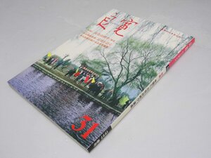 Glp_365422　良寛　第31号　同誌編集委員会.編