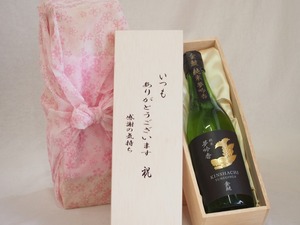 贈り物いつもありがとう木箱セット盛田金しゃち酒造 純米夢吟香金鯱 (愛知県) 720ml