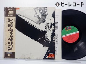 Led Zeppelin(レッド・ツェッペリン)「Led Zeppelin」LP（12インチ）/Atlantic Records(P-8041A)/ロック