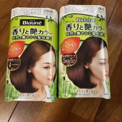 ブローネ　白髪用ヘアカラー 2箱セット