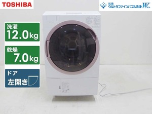 美品■TOSHIBA 東芝■2022年製 動作保証付 ZABOON 抗菌ウルトラファインバブル洗浄W ドラム洗濯機 TW-127XH1L 12キロ