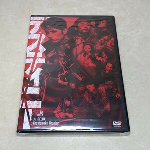 未開封 DVD 30-DELUX The Remake Theater デスティニー 佐藤アツヒロ 2013年
