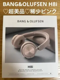 【超美品】【レア】BANG&OLUFSEN  Beoplay H8i ピンク