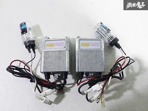 保証付 HKB APOLLON アポロン HID バラスト バーナー 12V 25W 6000K 2個 セット 即納