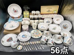 YZ892)食器 PETER RABBIT まとめ 56点 13kg 現状品/大量 ピーターラビット 陶器 プレート 皿 マグカップ WEDGWOOD カトラリー YAMAKA 箱