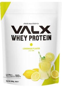 VALX バルクス ホエイプロテイン レモネード風味 1kg