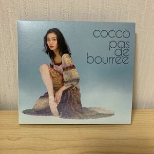 CD 程度良　Cocco パ ド ブ レ　　コッコ