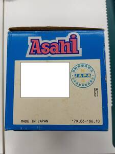 Asahi　ウォーターポンプ　PO509　未使用品　在庫処分　アウトレット