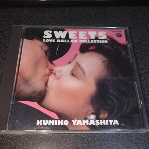 CD「山下久美子/SWEETS~ラブバラードコレクション」87年盤