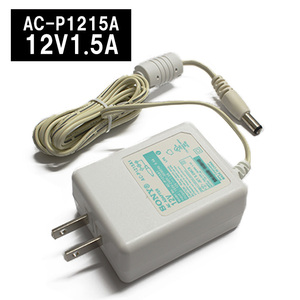 【4個セット】ACアダプター 12V 1.5A【純正品】SONY AC-P1215A