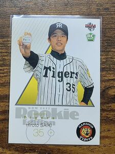 【100円スタート】BBM 2017 ルーキーエディション 阪神タイガース 才木浩人 ルーキー レギュラーカード