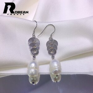 逸品 EU製 定価6万円★ROBEAN・淡水真珠・ピアス★天然パール パワーストーン s925 アコヤ真珠 本真珠 綺麗 オシャレ 5*9mm E9024