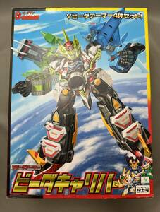 未開封 タカラ Bビーダマン 爆外伝ビクトリー Vビーダアーマー ビーダキャリバー ビーダマン クリスホワイター クリスブラッカー 他